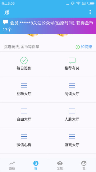 �з���app����v1.2.13 ���°�