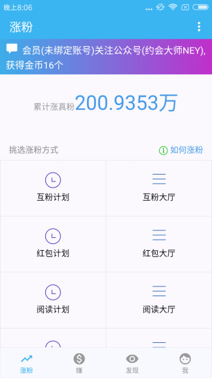 �з���app����v1.2.13 ���°�