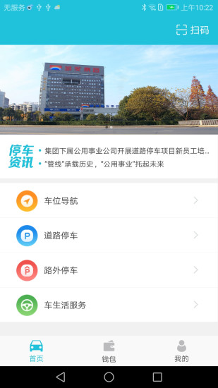 ����ͣ��app�ٷ�������v1.2.0 ���°�
