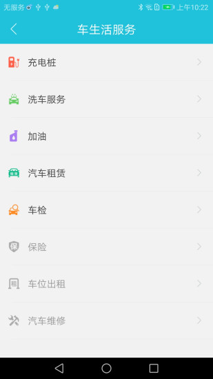 ����ͣ��app�ٷ�������v1.2.0 ���°�