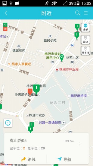 ����ͣ��app�ٷ�������v1.2.0 ���°�