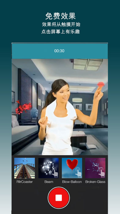 Lumyer Appƻ���ֻ�������v4.1.8 iOS��