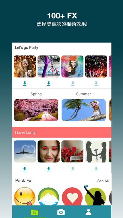 Lumyer Appƻ���ֻ�������v4.1.8 iOS��