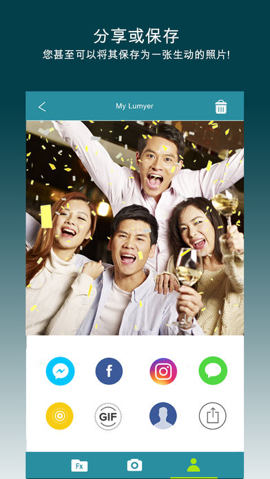 Lumyer Appƻ���ֻ�������v4.1.8 iOS��