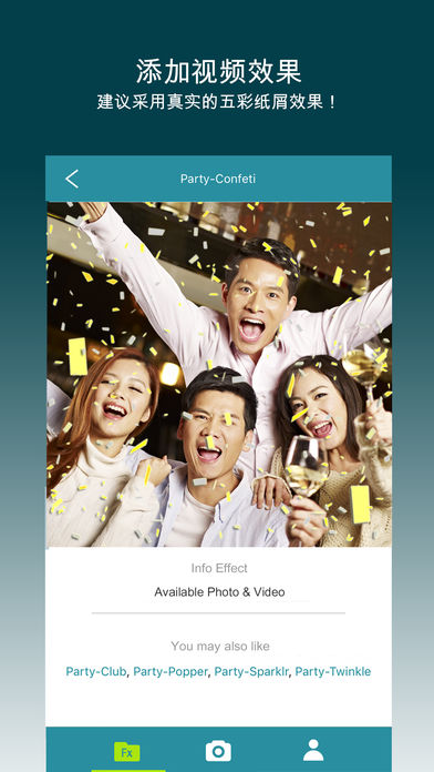 Lumyer Appƻ���ֻ�������v4.1.8 iOS��