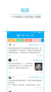 ����app����v2.2.0 ��׿��