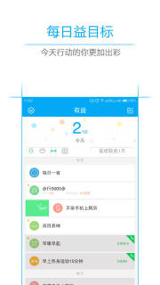 ����app����v2.2.0 ��׿��