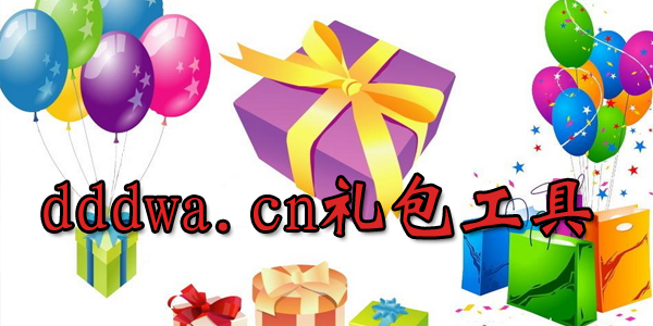 dddwa.cn�������-dddwa.cn����ˢ��ȯ-dddwa.cn������