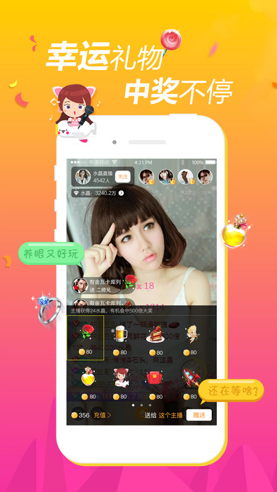 �̷�ֱ������iOS��v1.0 iPhone�ֻ���