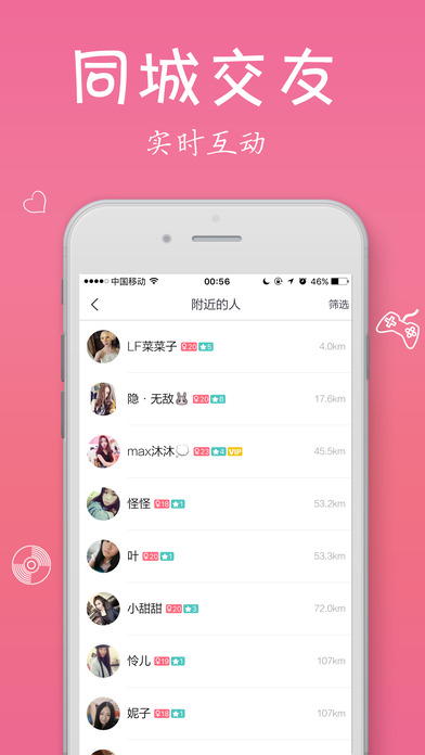 �̷�ֱ������iOS��v1.0 iPhone�ֻ���