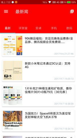 ������app����v1.1 ��׿��