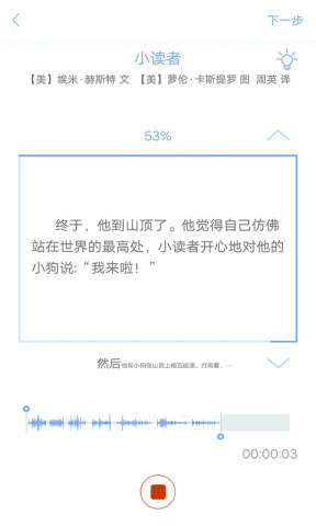 ����С����app����v2.3.3 ��׿��