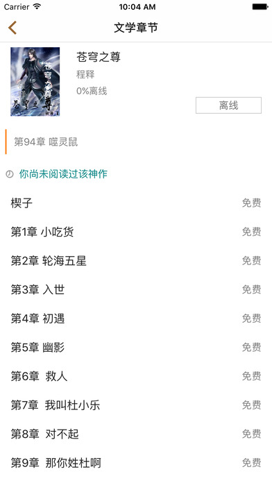 ���������app����v1.0 ���°�