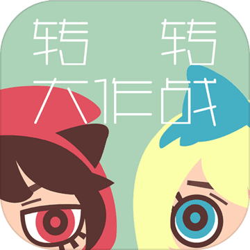 Spinner.io(תת����ս��������)v1.6 ��׿��