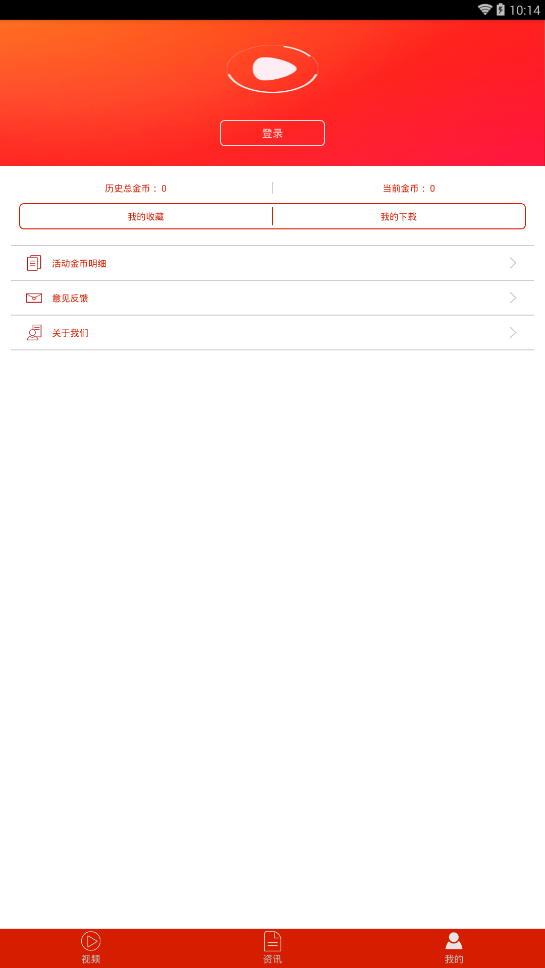 ������ƵAPP����v3.2 ��׿��