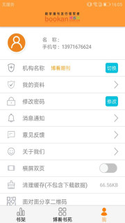 �����ڿ�app����v5.3.4 ��׿��