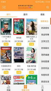 �����ڿ�app����v5.3.4 ��׿��