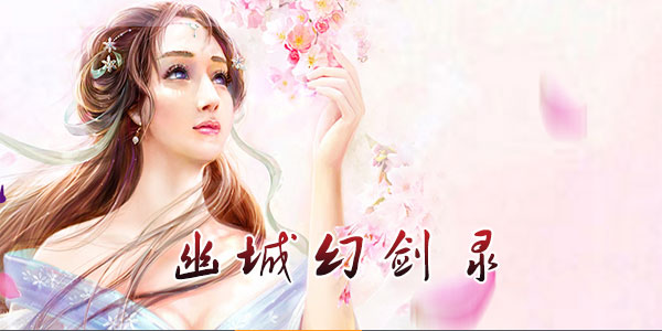 �ĳǻý�¼��������-�ĳǻý�¼���ιٷ�/����/�ٶȰ�