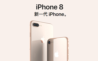 iphonexͼƬ-ƻ��8�ֻ���ʵͼƬ-iphonexi/8�ߴ�Ա�ͼ