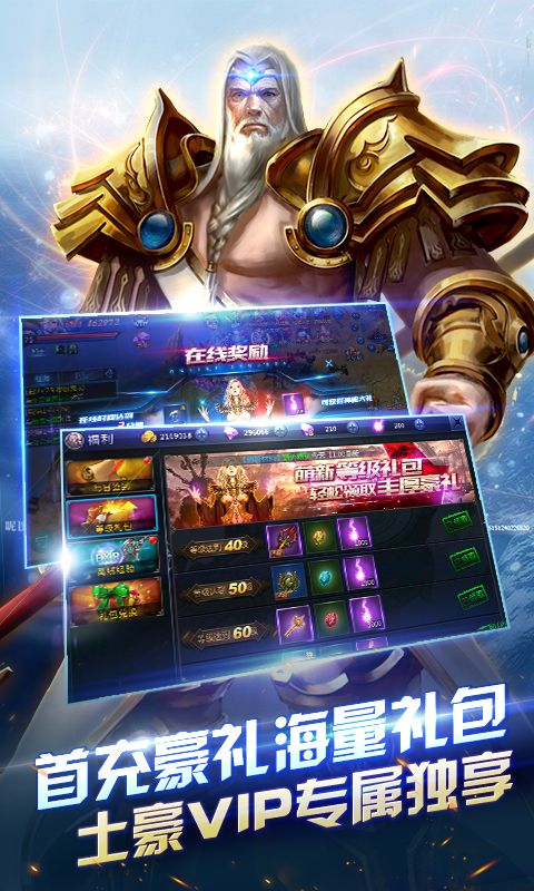 ��֮ʥ���ƽ������v1.0.5 ��׿��