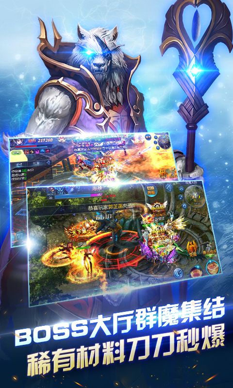 ��֮ʥ���ƽ������v1.0.5 ��׿��