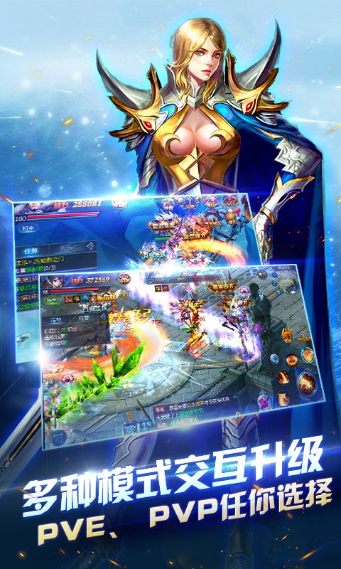 ��֮ʥ���ƽ������v1.0.5 ��׿��