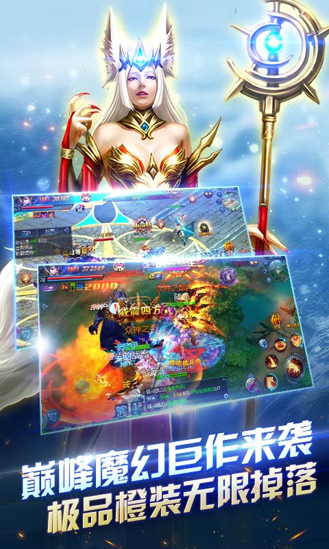 ��֮ʥ���ƽ������v1.0.5 ��׿��