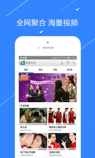��TV�����������v1.0 ��׿��