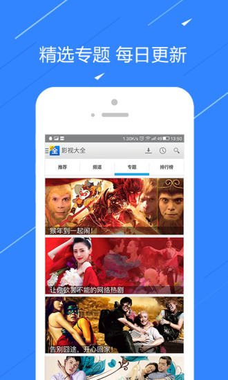 ��TV�����������v1.0 ��׿��