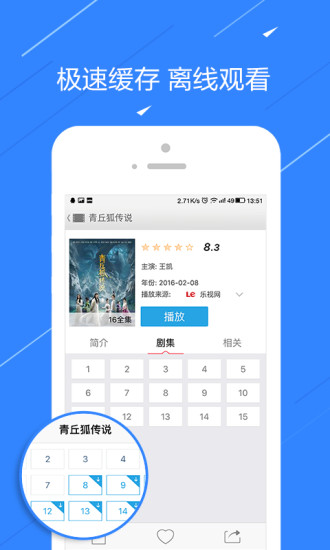 ��TV����缯������v1.0 �ֻ���