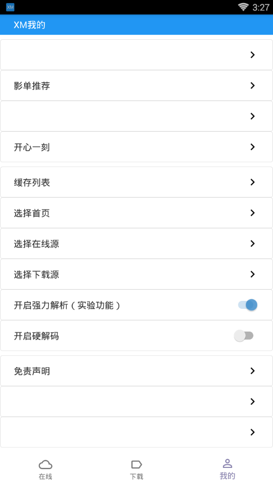 2XM׷��app���°汾����v3.0.21��׿��