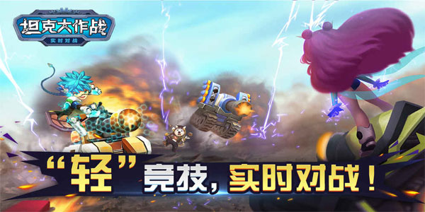 ̹�˴���ս��������-̹�˴���ս���ιٷ�/����/�ٶȰ�