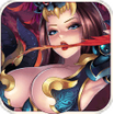深海美姬手游果盘版下载v1.0 安卓版