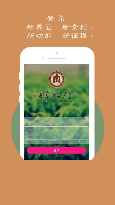 ��ʦ����appƻ��������v1.0 �ٷ���