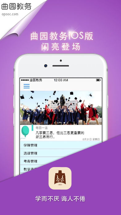 ��ʦ����appƻ��������v1.0 �ٷ���