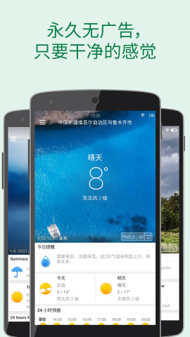 ��׼����app����v2.1.1 ���°�