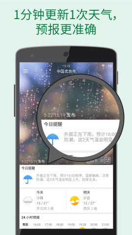 ��׼����app����v2.1.1 ���°�