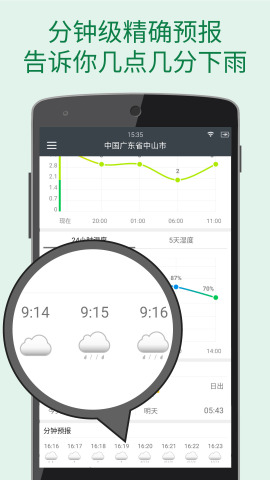��׼����app����v2.1.1 ���°�