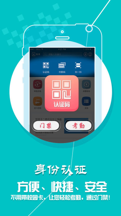 ѧ�����ٷ�ƻ��������v1.0.4 �ٷ���