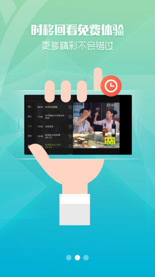 ��TV����app����v1.0.5 ��׿��