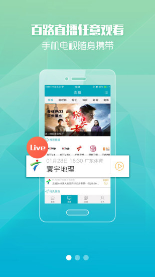 ��TV����app����v1.0.5 ��׿��