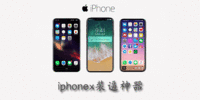 iphonexװ������
