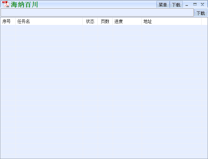 ���ɰٴ����������°�(doc88������)v3.1 ��Ѱ�