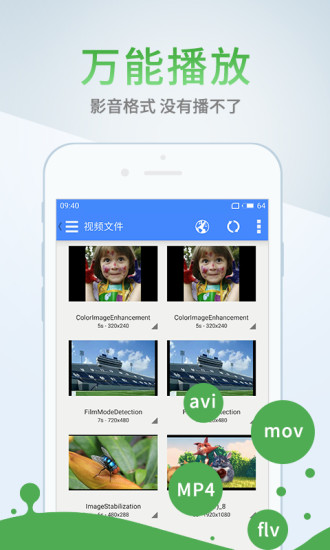 ����app�ٷ�����v1.1.7��׿��