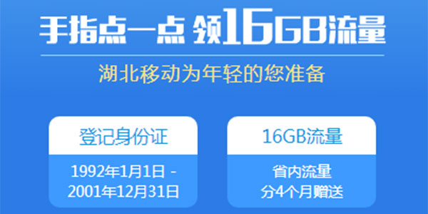 ǡͬѧ��������ƶ�-ǡͬѧ�����ƶ��-�ƶ�16g����
