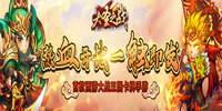 ��ʥ֮ս