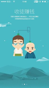 н��΢Ӯ�ҷ�������2017���°�v 1.5 ��Ѱ�