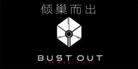 �㳲����bustout����