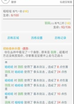 ��;���ư�2��Ϸ����v2.0 ���°�
