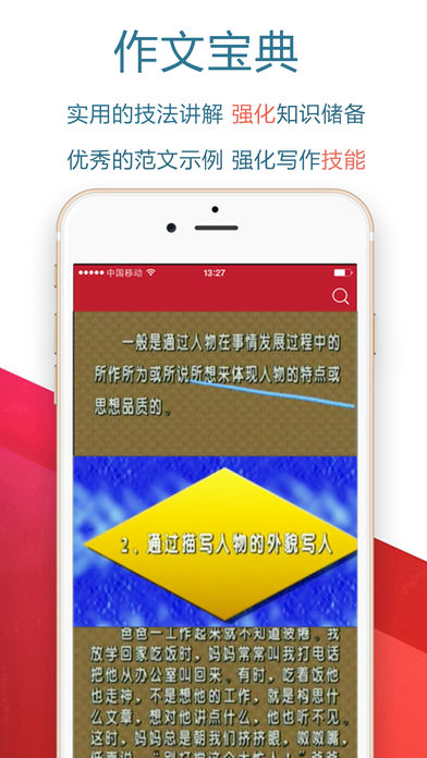 Сѧ����д����ȫapp����v2.0 ���°�